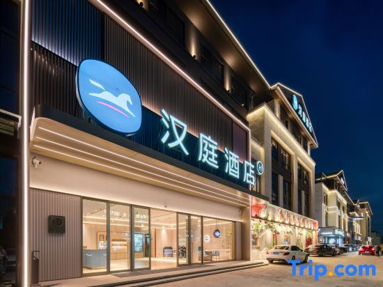 Тайчжоу: Hanting Hotel (Taizhou University)