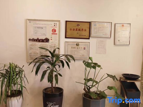 Дэян: Luojiang Yijia Business Hotel