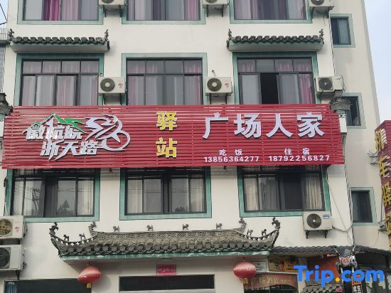 Jiapengjixi Hotel — фото 1