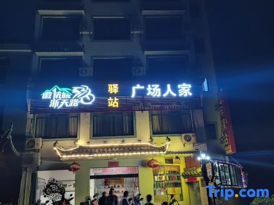 Jiapengjixi Hotel — фото 6