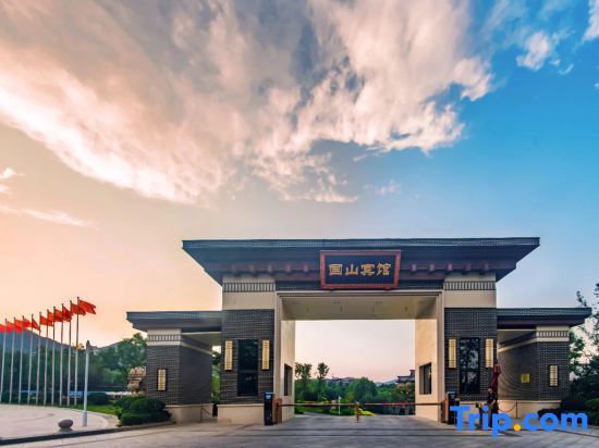 Шицзячжуан: Guoshan Hotel