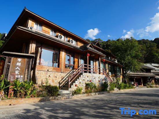 Пуэр: Lancang Brown Home Inn