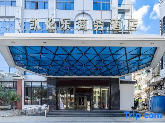 Karen Le Business Hotel — фото 3