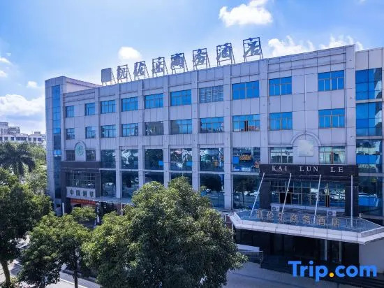 Ваньнин: Karen Le Business Hotel
