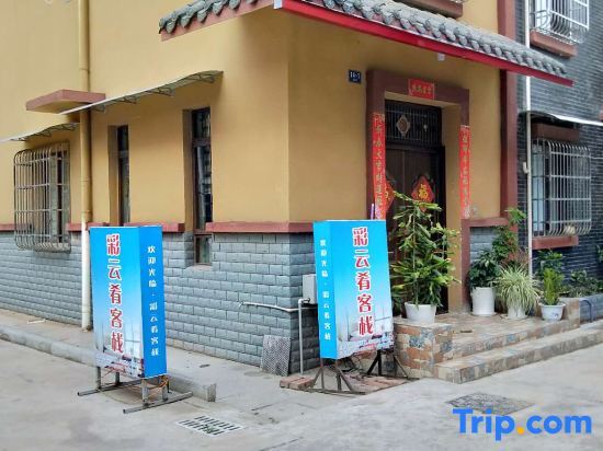 Сичан: Xichang Caiyun food Inn
