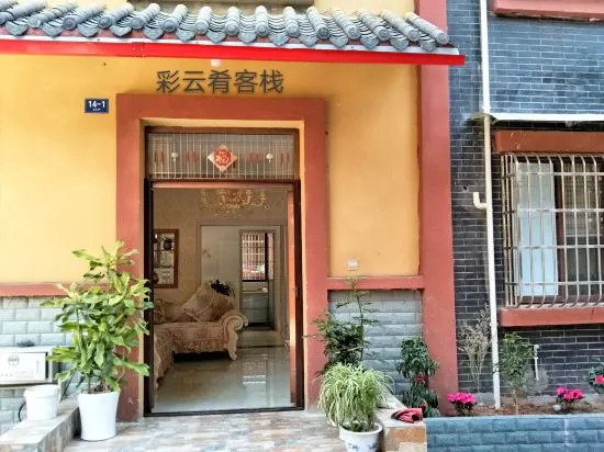 Сичан: Xichang Caiyun food Inn