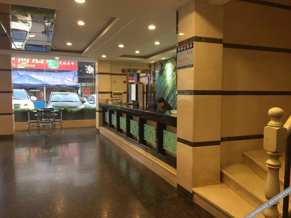 Хойчжоу: Huangting Business Hotel