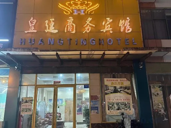 Сучжоу: Sixian Huangting Business Hotel