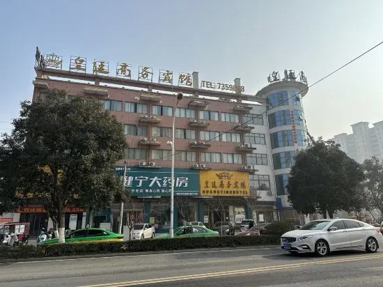 Сучжоу: Sixian Huangting Business Hotel