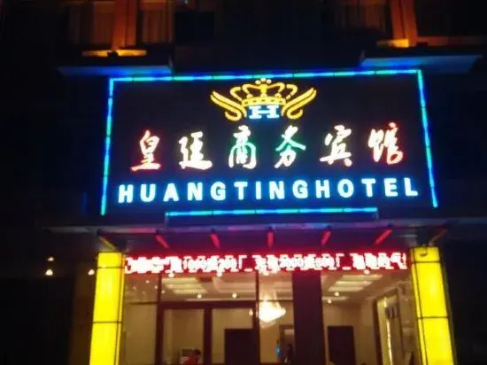 Сучжоу: Sixian Huangting Business Hotel