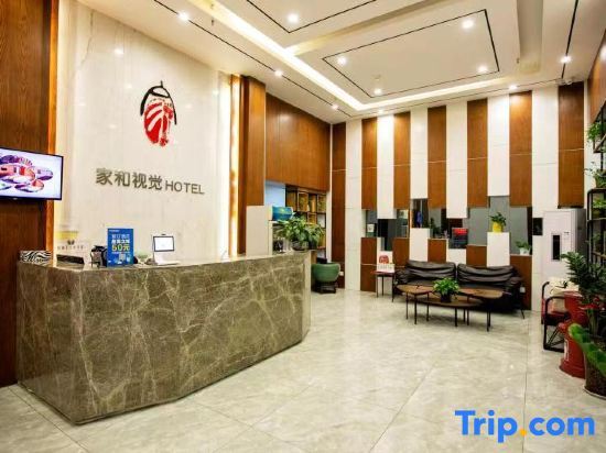 Чжэнчжоу: Jiahe Vision Hotel (Zhengzhou Nanwulibao Metro Station Branch)