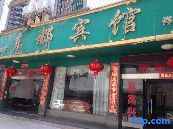 Юнчжоу: Dong'an Dongdu Hotel