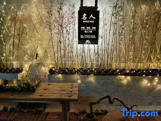 Вэньчжоу: Wencheng Celebrity Business Hotel