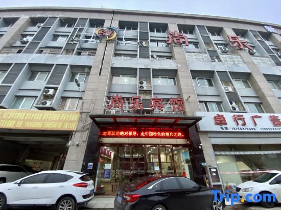 Фуян: Fuyang Shangle Hotel(International Auto Parts City Store)