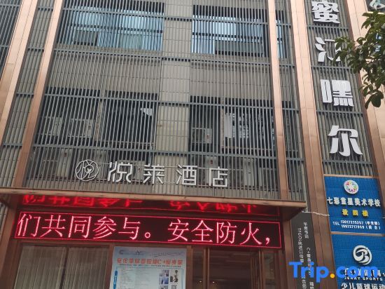 Йиян: Anhua Yueli Tea Culture Hotel