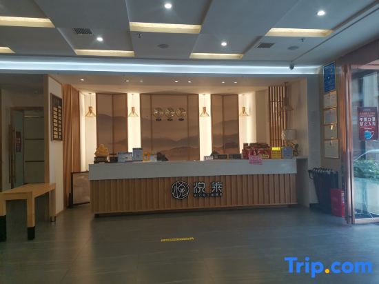 Йиян: Anhua Yueli Tea Culture Hotel