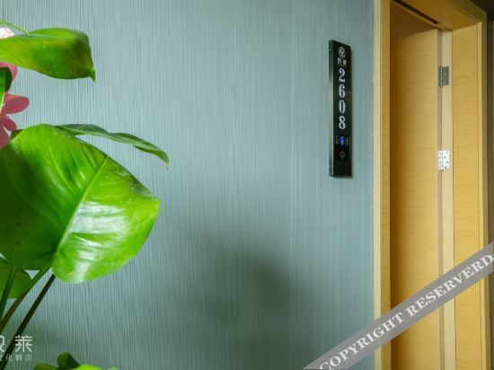 Йиян: Anhua Yueli Tea Culture Hotel