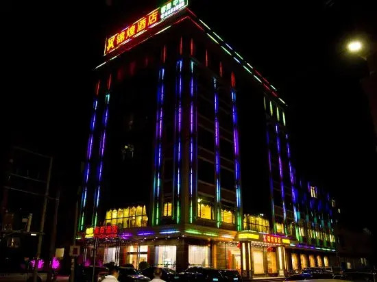 Хойчжоу: Boluo Gengxin Hotel