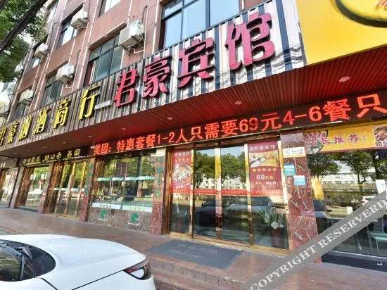 Нинбо: Cixi Junhao Hotel