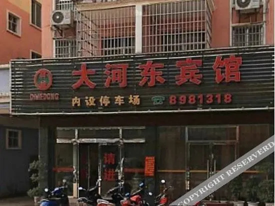Хэчжоу: Zhongshan Dahedong Hotel