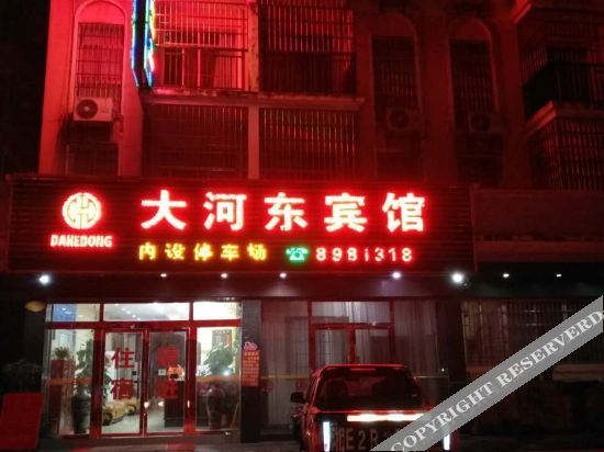Хэчжоу: Zhongshan Dahedong Hotel