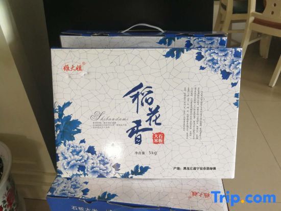 Муданьцзян: Jingpohu Tianyuange Restaurant