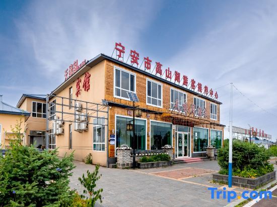 Муданьцзян: Jingpohu Tianyuange Restaurant