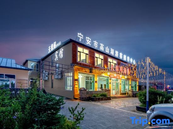 Муданьцзян: Jingpohu Tianyuange Restaurant
