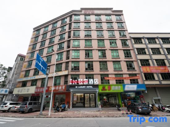 Хойчжоу: Fenglin Hotel