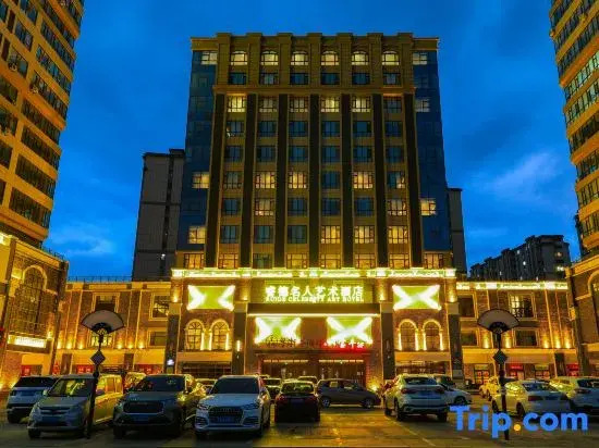 Чанчунь: Ruide Celebrity Art Hotel