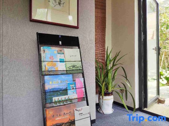 Уси: Wuxi Shanju Yiju Guesthouse