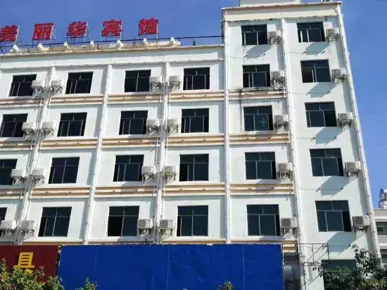Басуо: Meilihua Hotel