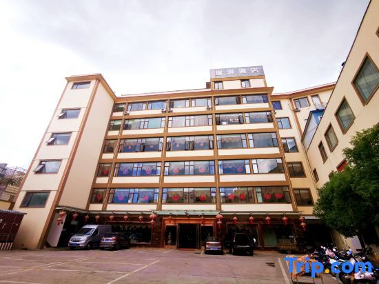 Юйси: Yuxi Ruiyi Hotel