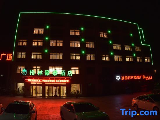 Суцянь: Green Tree Inn (Yingbin Avenue, Shuyang Development Zone)