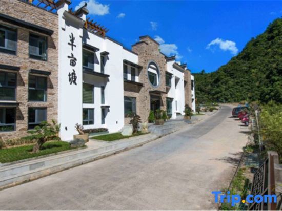 Хуаншань: Banmutang Hostel South Gate of Huangshan Scenic Area