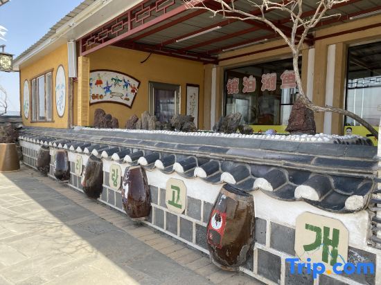 Муданьцзян: Jingbohu Xinmingyu Farm House