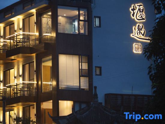 Лишуй: Yuyu Hostel