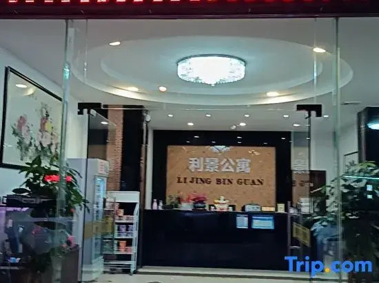Джиангме: Heshan Lijing apartment