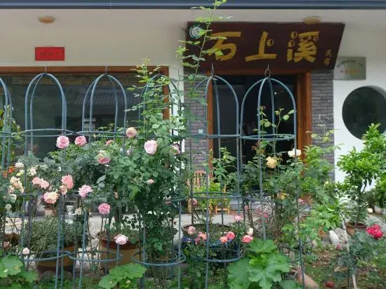 Лишуй: Jingning Shishangxi Homestay