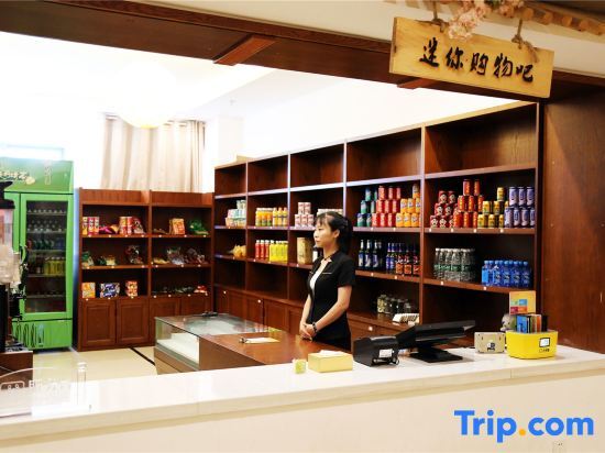 Xuancheng: Jixi Haina Baichuan Hotel