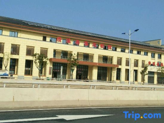 Xuancheng: Jixi Haina Baichuan Hotel