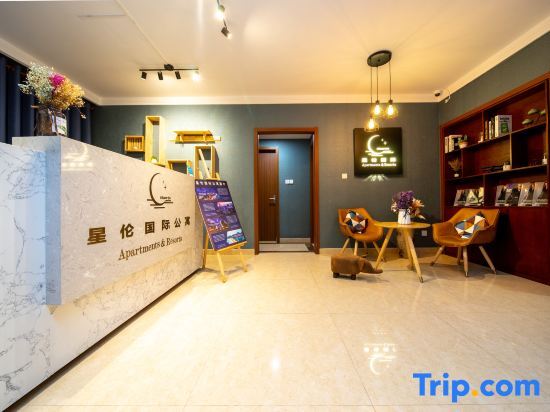 Фошань: Xinglun International Apartment (Foshan Meidi Wuhu Shop)