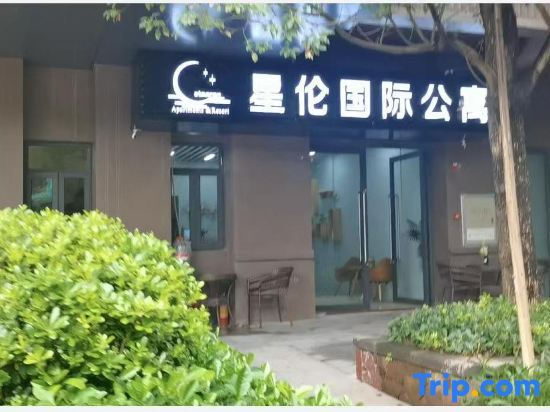 Фошань: Xinglun International Apartment (Foshan Meidi Wuhu Shop)