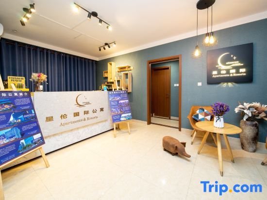 Фошань: Xinglun International Apartment (Foshan Meidi Wuhu Shop)