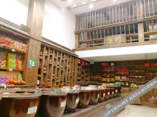 Хэчжоу: Xiangyi Hotel Huangyao Ancient Town