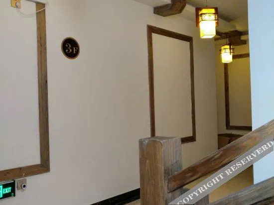 Хэчжоу: Xiangyi Hotel Huangyao Ancient Town
