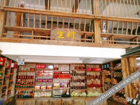 Хэчжоу: Xiangyi Hotel Huangyao Ancient Town