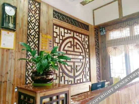 Хэчжоу: Xiangyi Hotel Huangyao Ancient Town