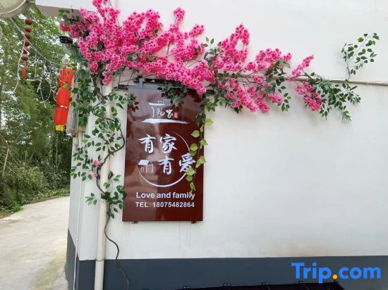 Хуаншань: Huangshan Baojia Light Luxury Inn