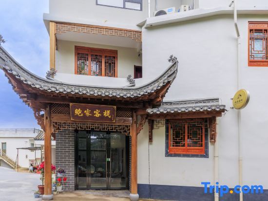 Хуаншань: Huangshan Baojia Light Luxury Inn
